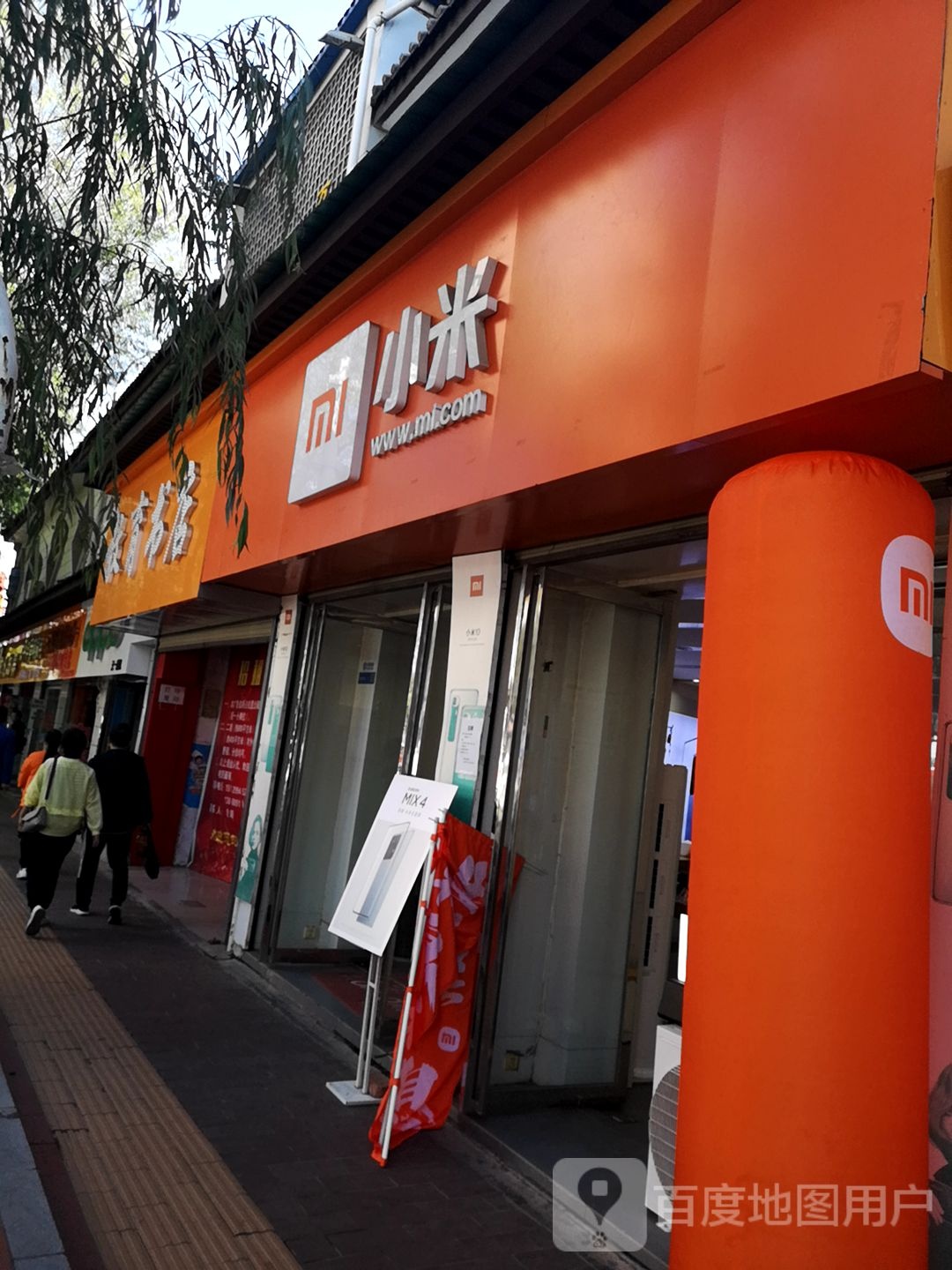 教育书店(凤翔店)