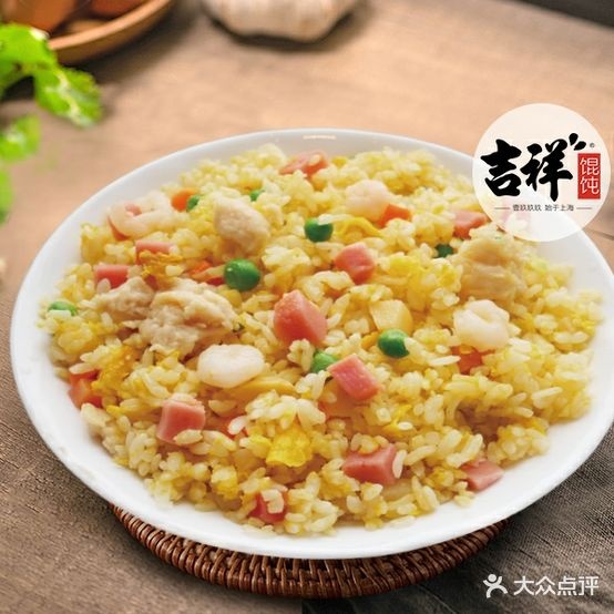 吉祥混沌(单洞店)