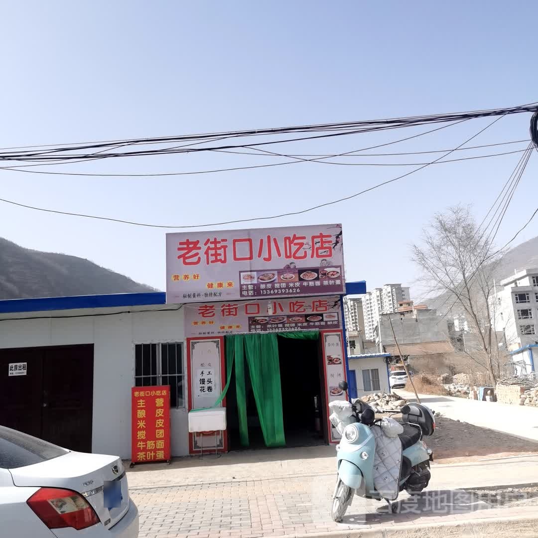 小胖先吃点