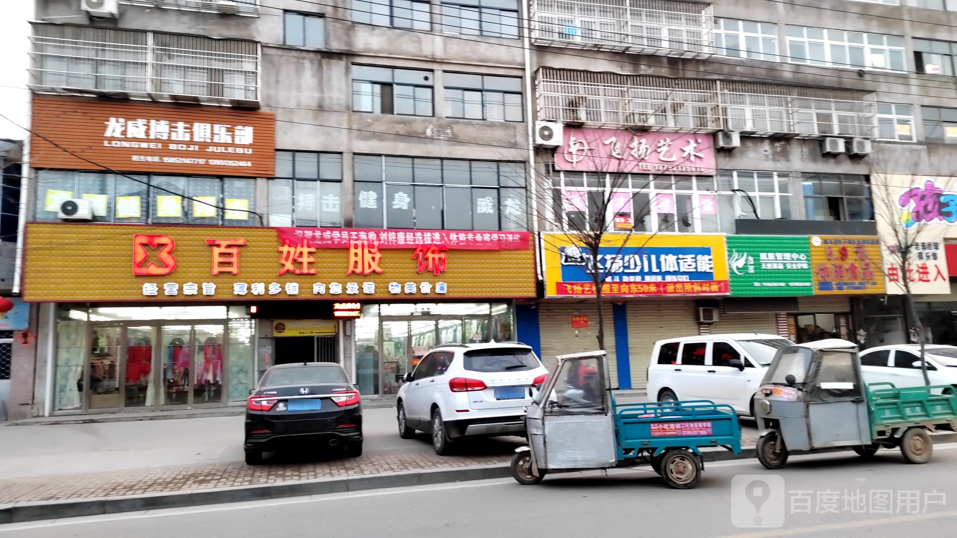 龙威搏击俱乐部