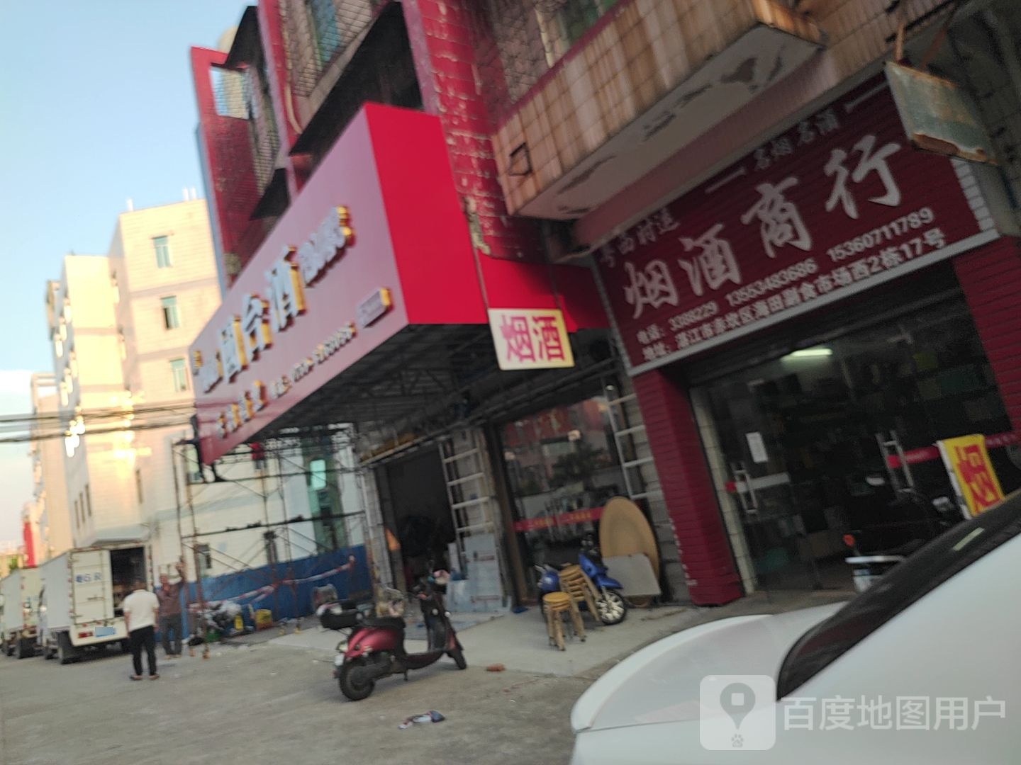 旺源茶业