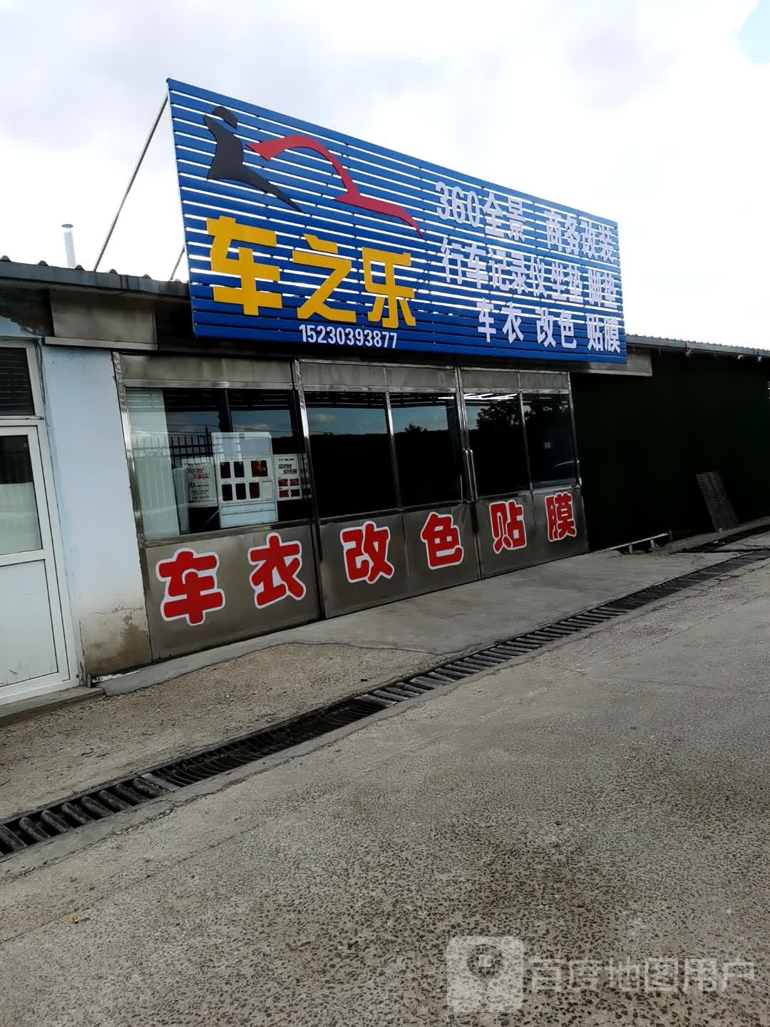 车图纸