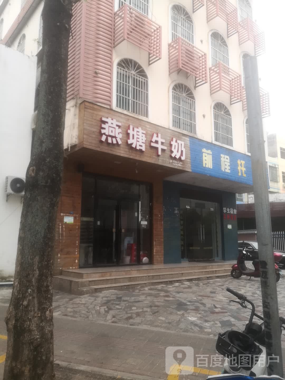 前程教育书店