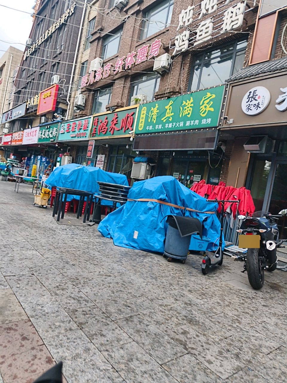 德城区清真满家饭店