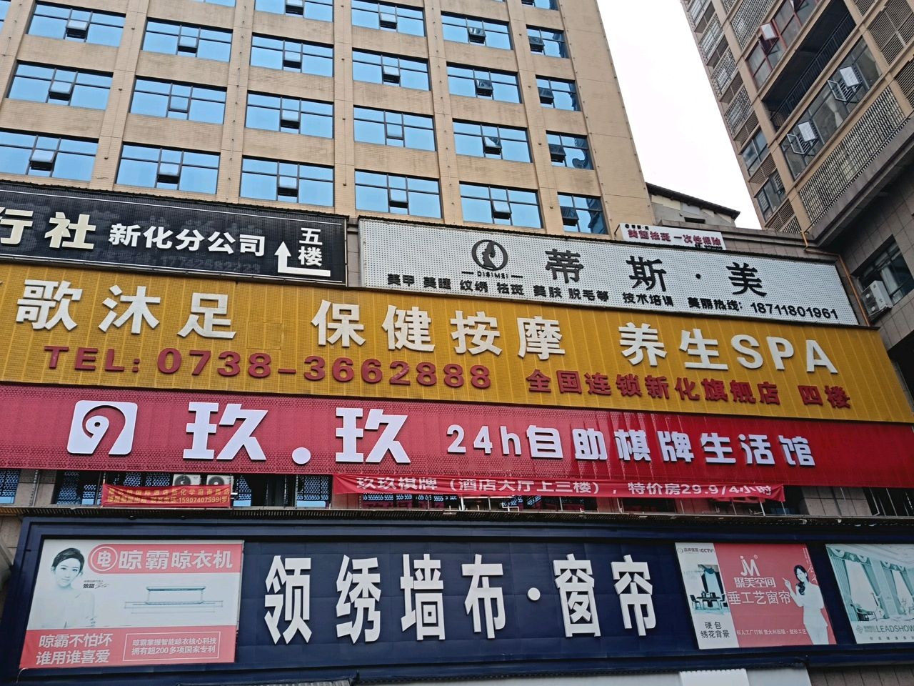 玖玖自助棋牌(学府路店)