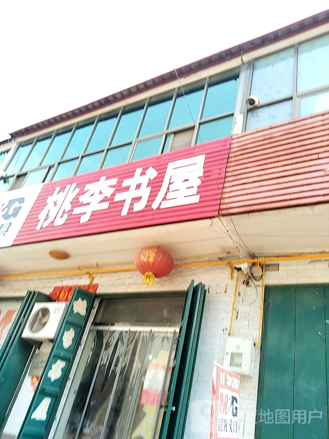 逃离书屋