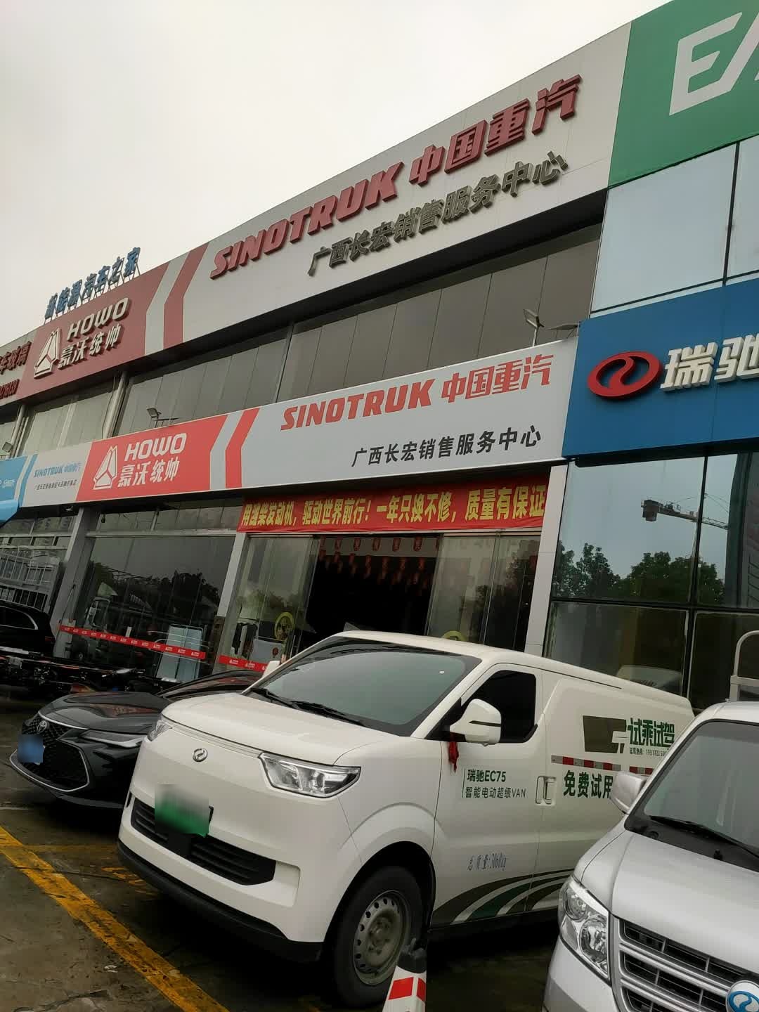 中国重汽轻卡HOWO统帅(广西长宏4S店)