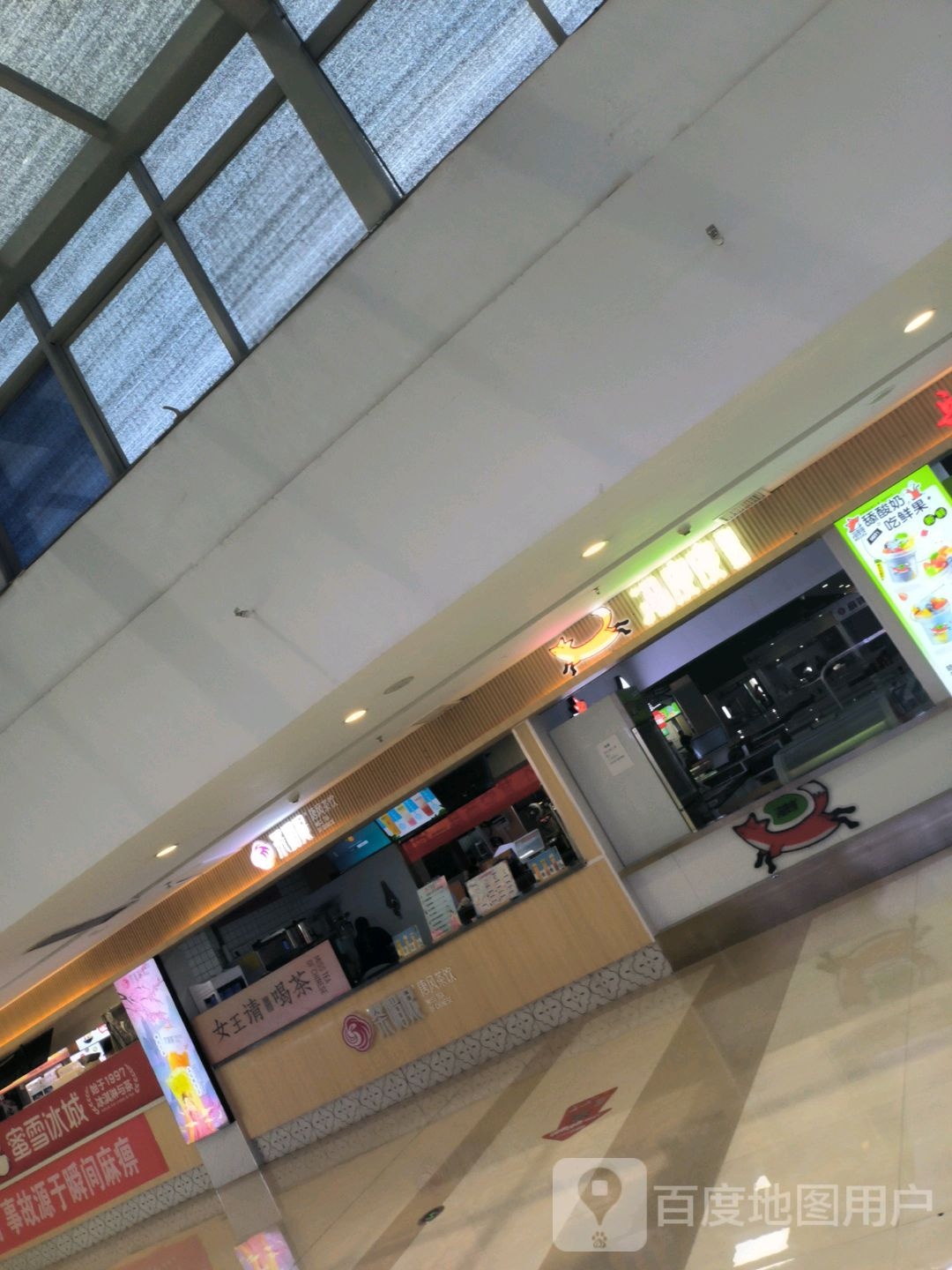 茶媚娘(当代购物中心店)