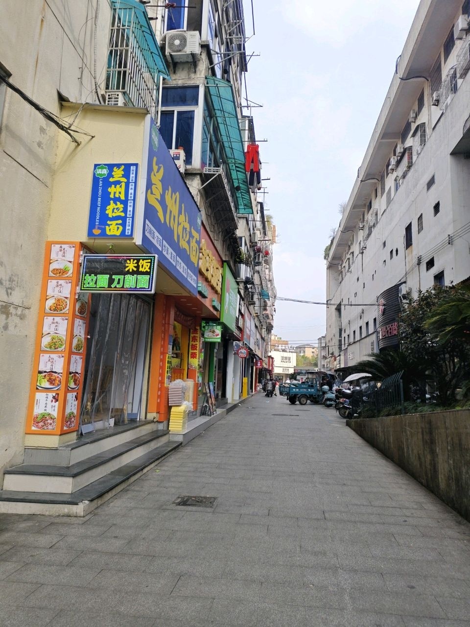 清真·兰州拉面