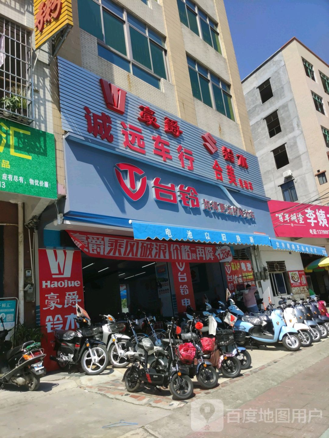 豪爵铃木销售店(中山五路店)