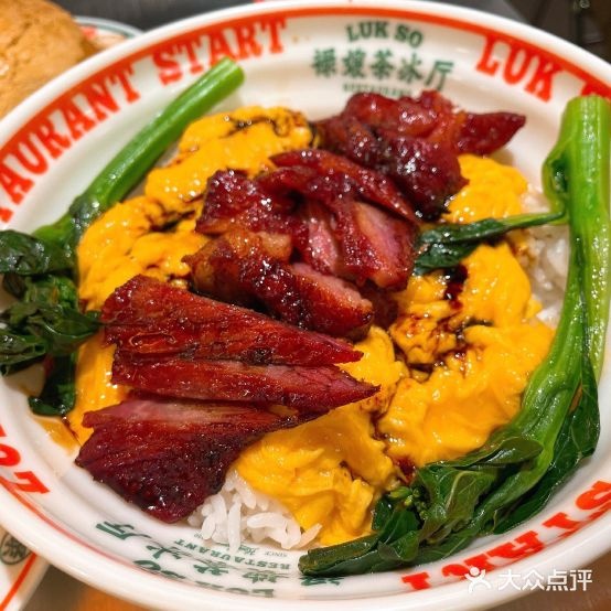 禄嫂茶冰挺(SM新生活广场店)