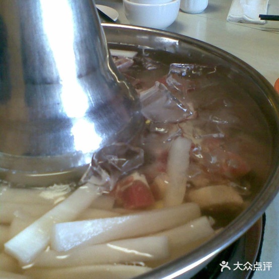 1369冰火锅