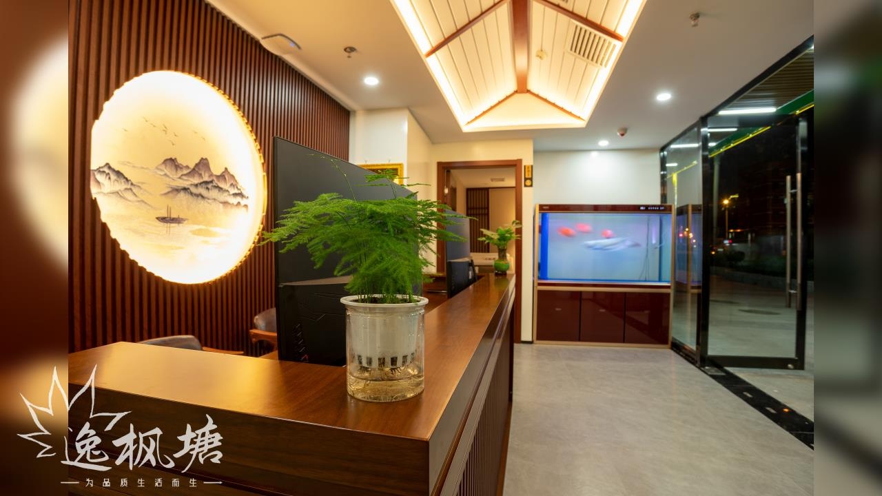 逸枫塘足道(丰台火车站店)