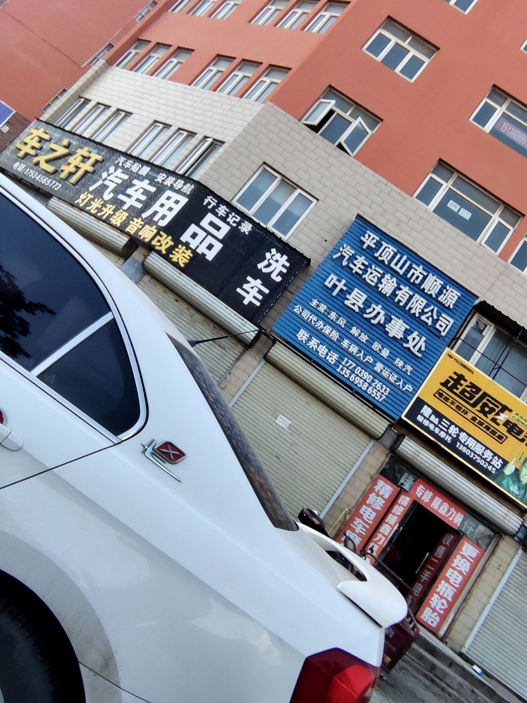 隆鑫专用车服务站