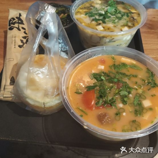 五味草堂五谷漮粉(万达店)