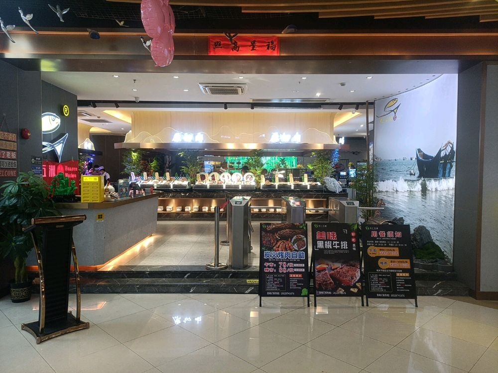 仁摧尤五华洲自助餐
