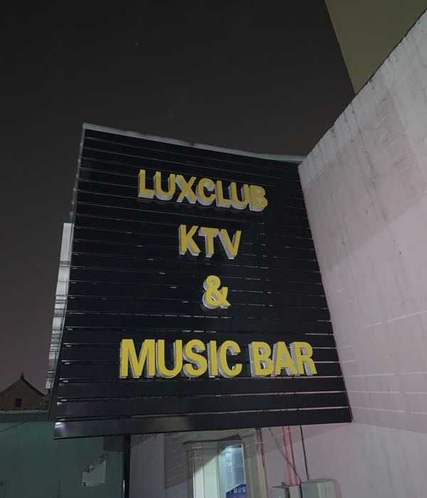 LUXCLUB KTV&MUSIC BAR