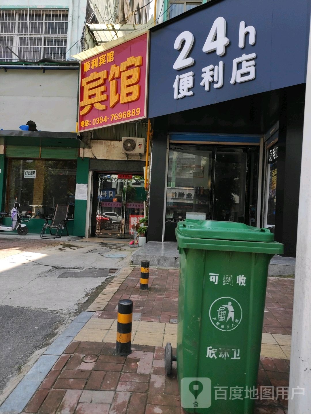 24小士便利店(紫气大道店)