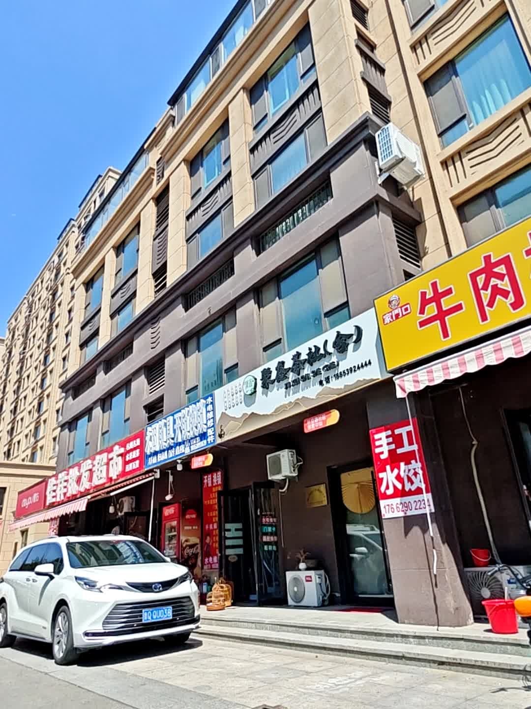 建波锁具·开锁换锁