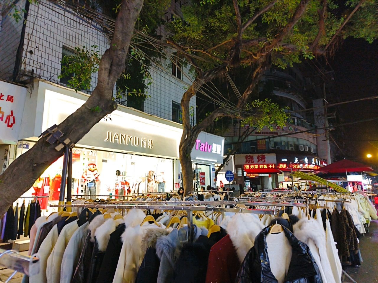 烧烤(滨江路二段店)