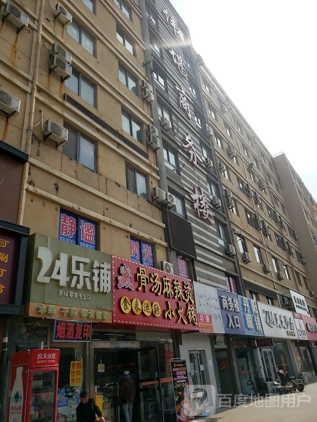 ZM美龙沙龙(伟堪商务楼店)