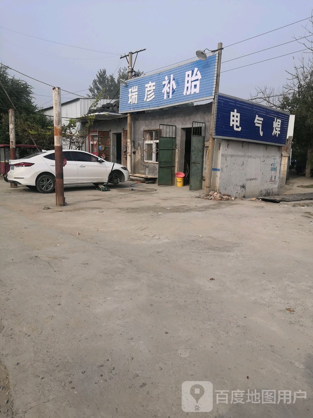 瑞彦洗车