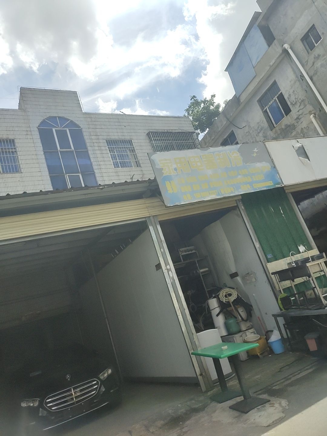 家用电器制冷配件