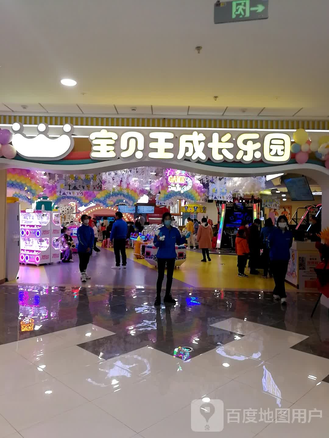 宝贝王成长乐园(南昌新建城万达广场店)