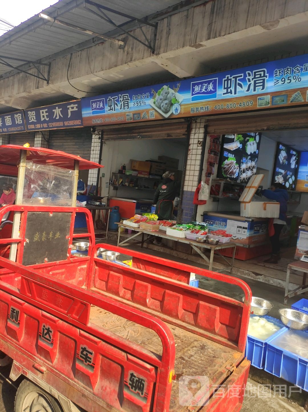 贺氏睡产