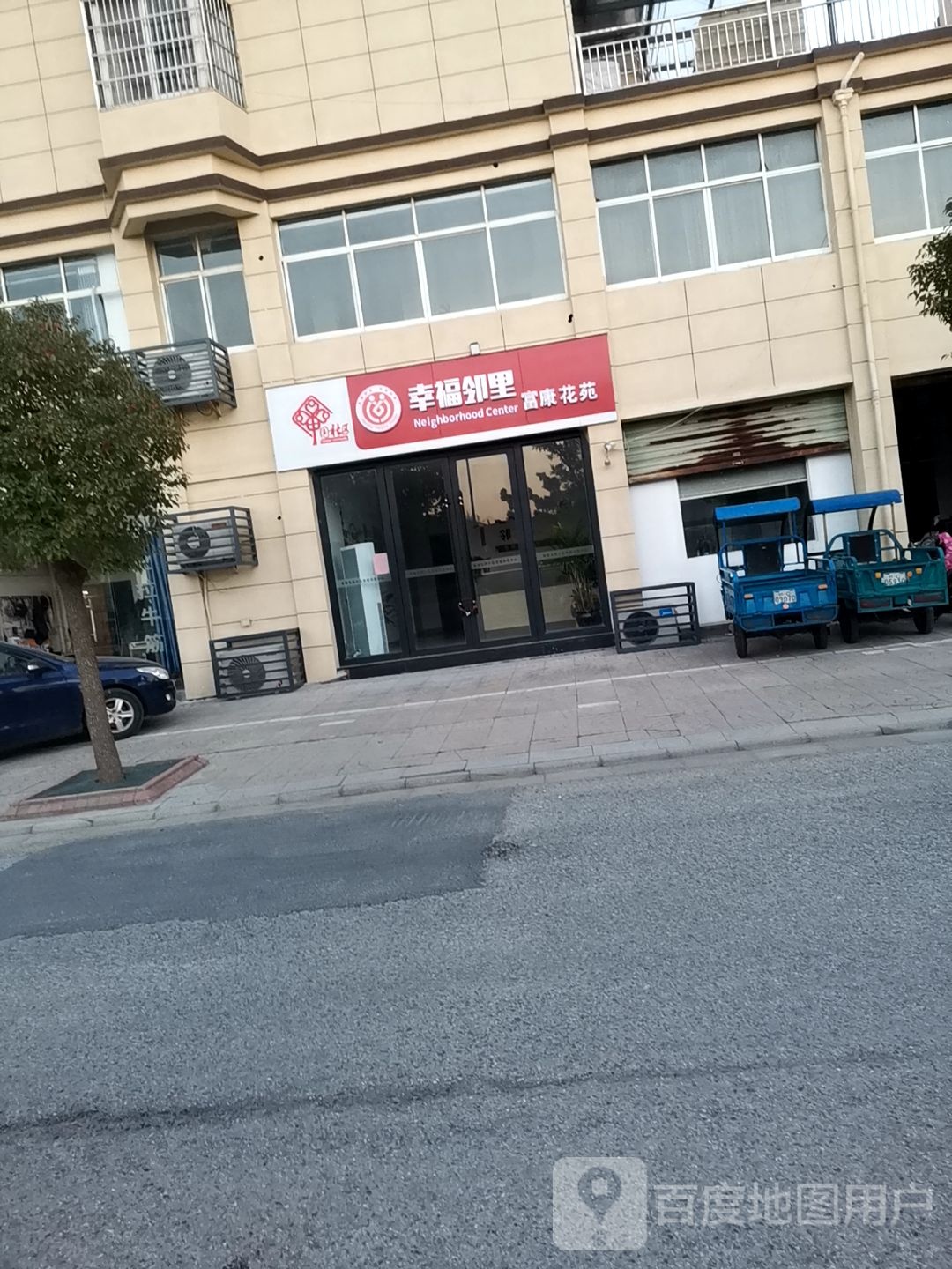 富康花苑-2B