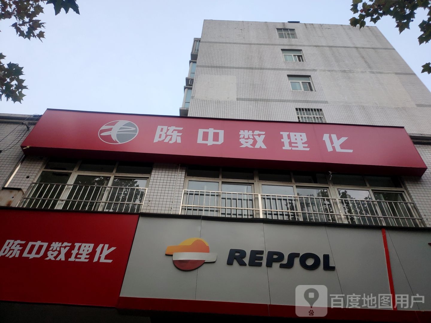 REPSOL