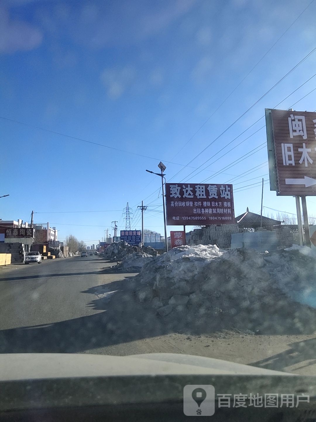 高价回收