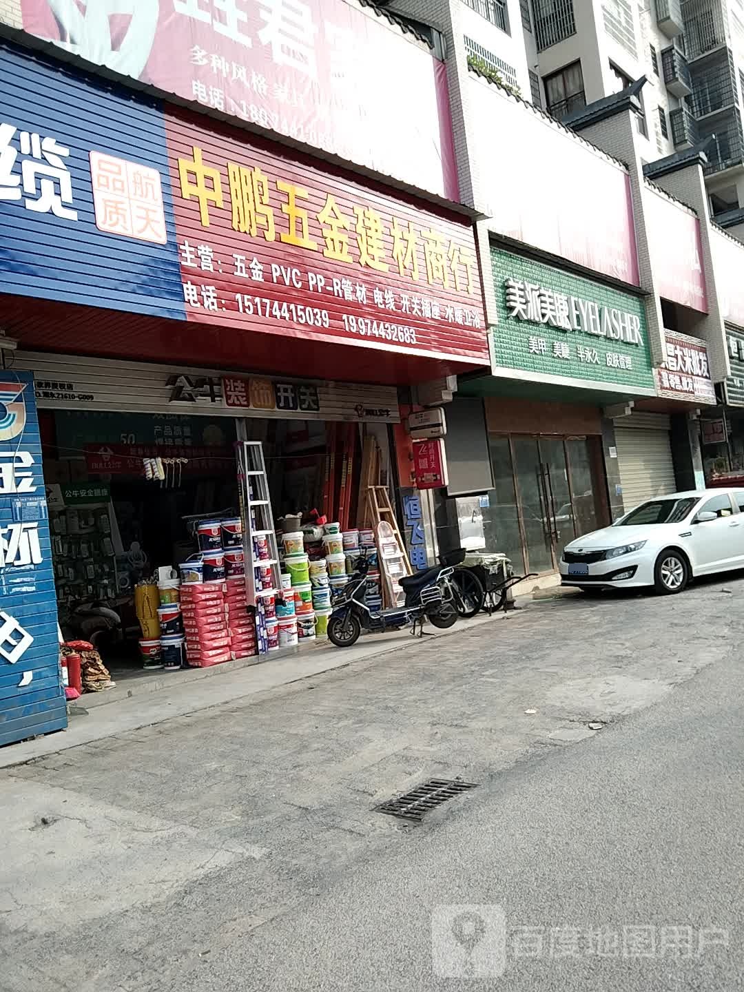 美派美瞳(西溪美景店)