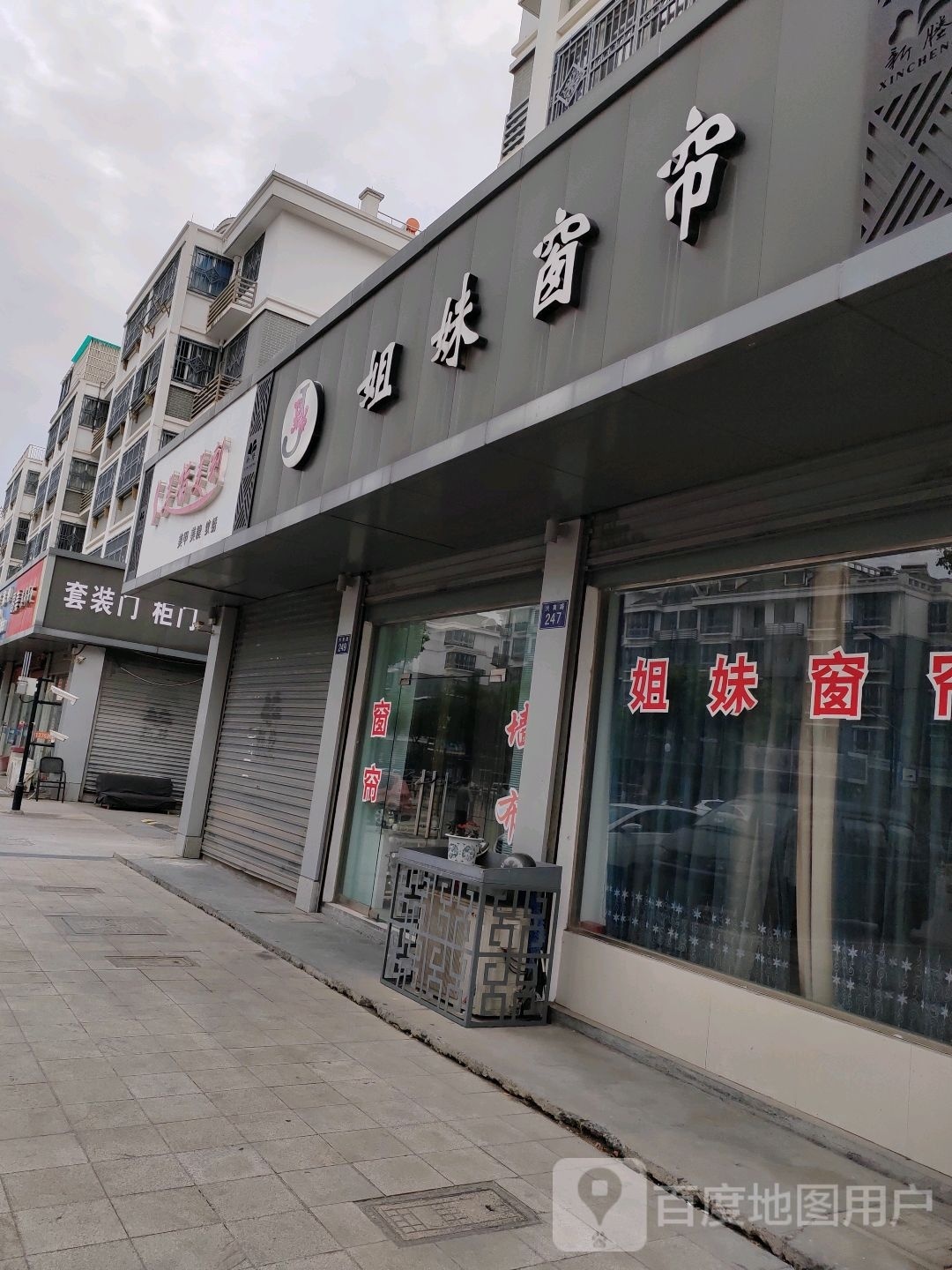 美指美刻美甲美甲店