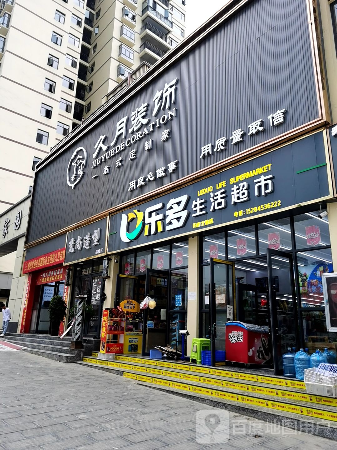 梵尚造型