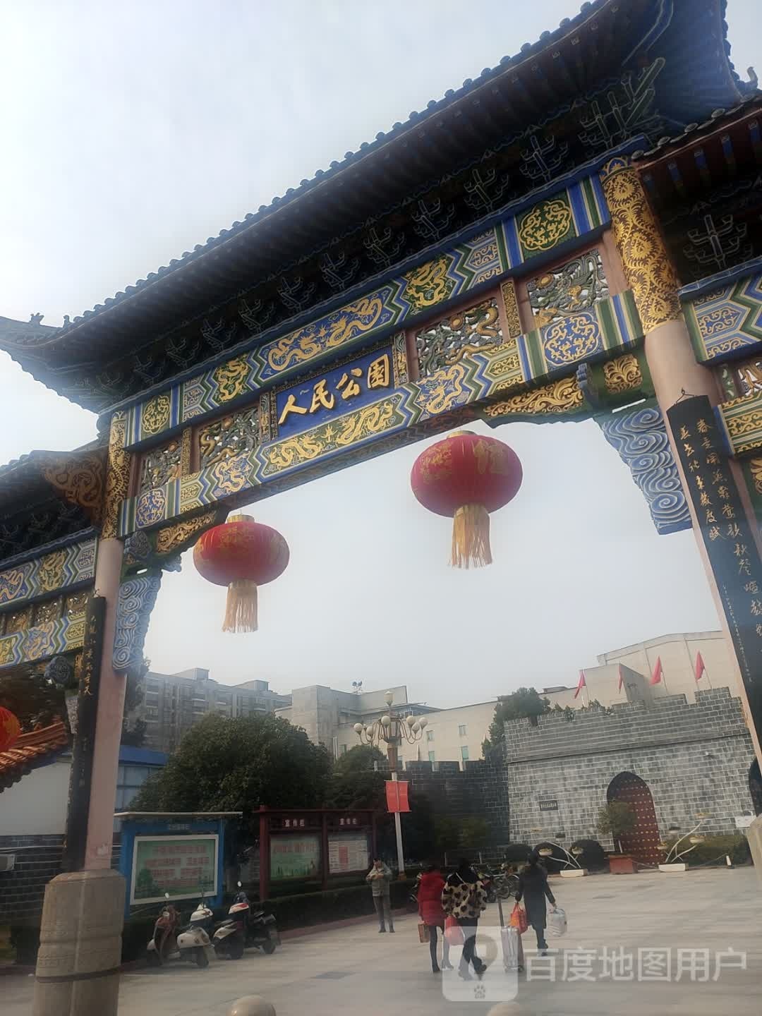 人民公园