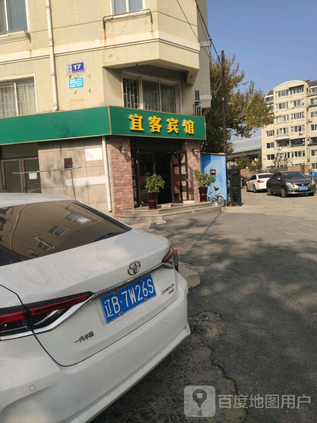宜客宾馆