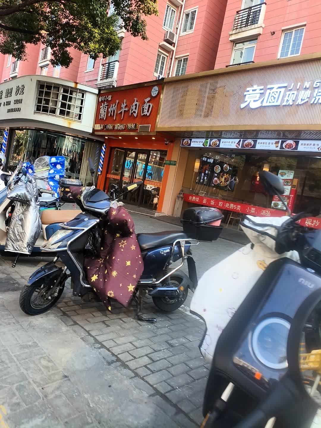 清真小馆兰州牛肉面