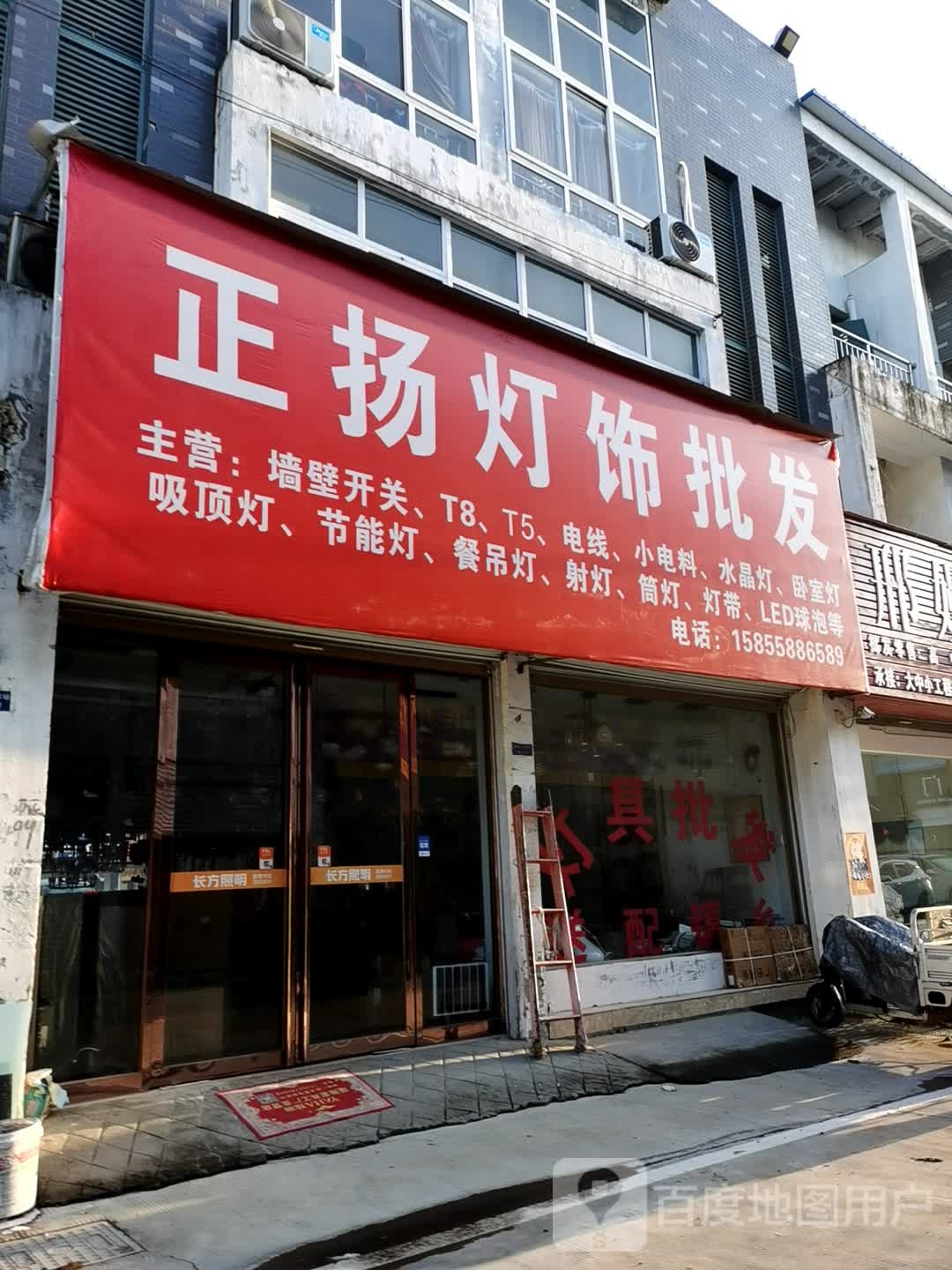 窗帘灯饰批发