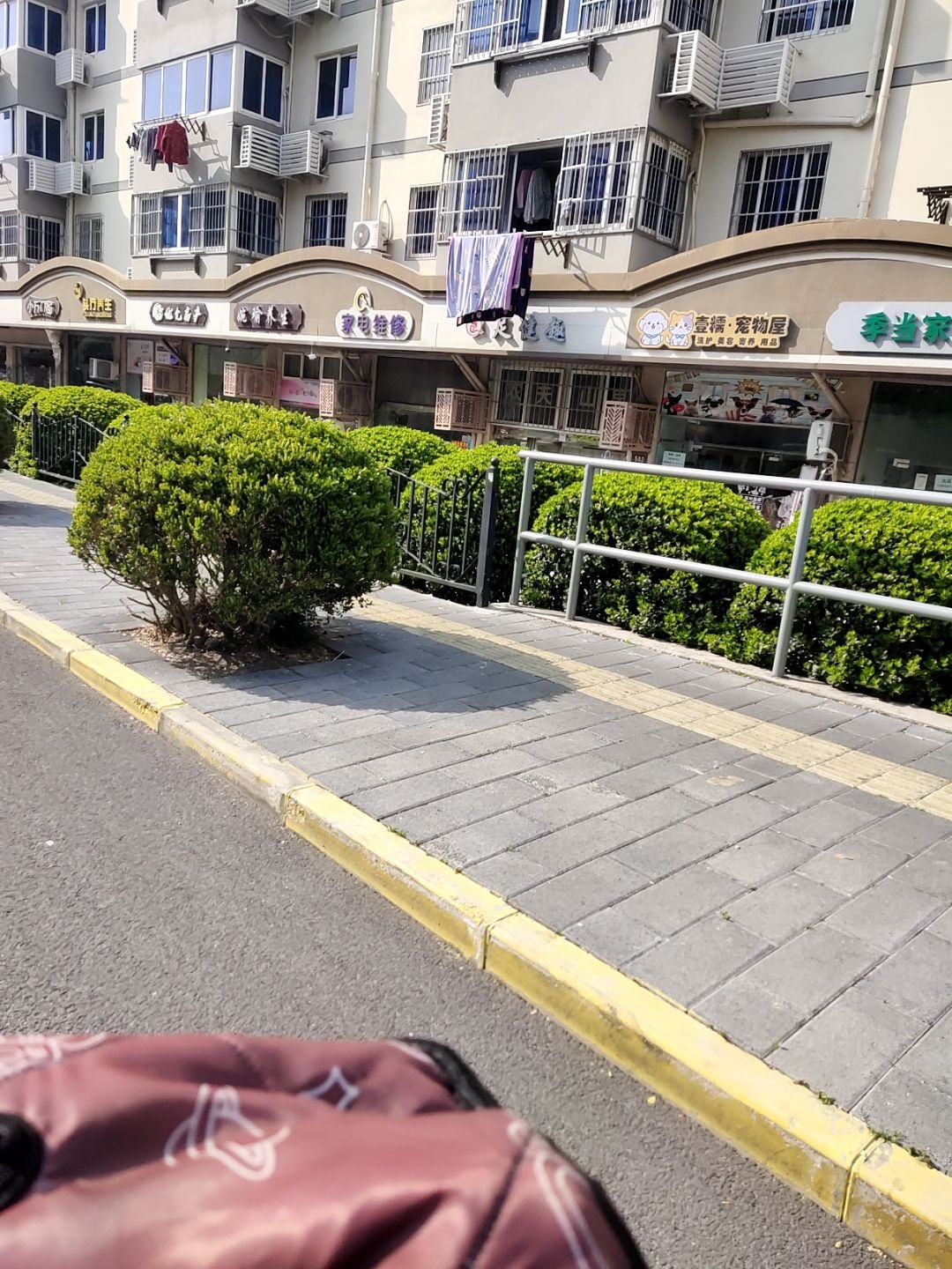 家电维修