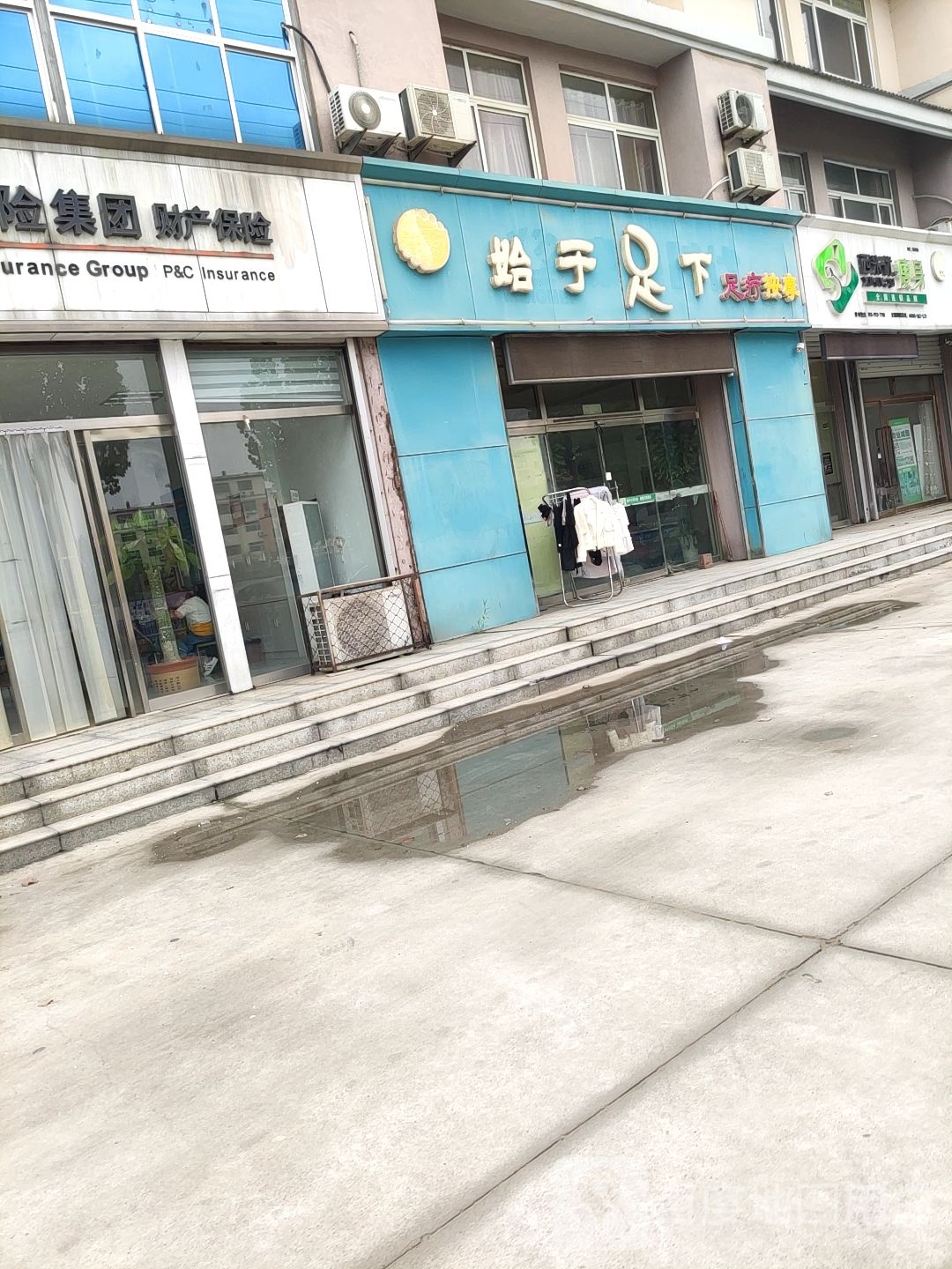 系米优瘦身(沾化店)