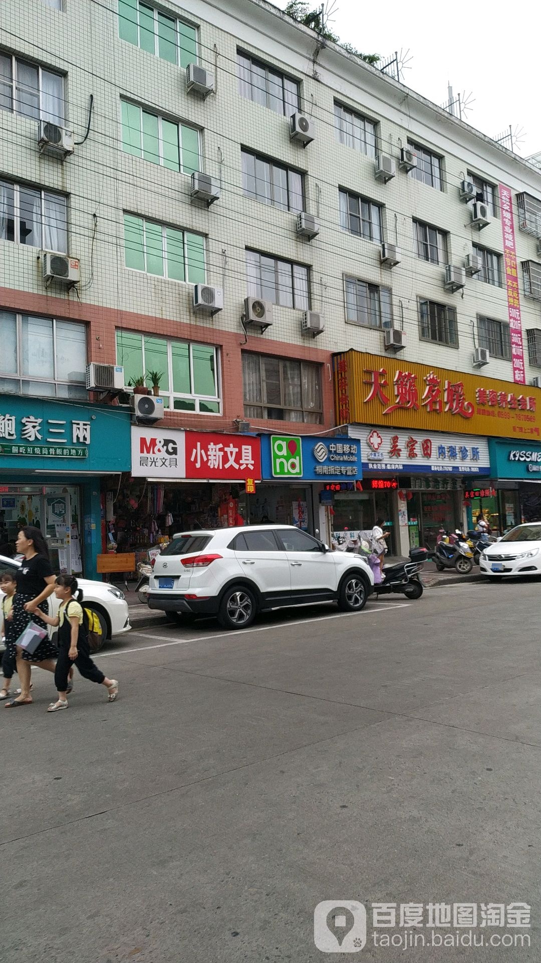 小新文具