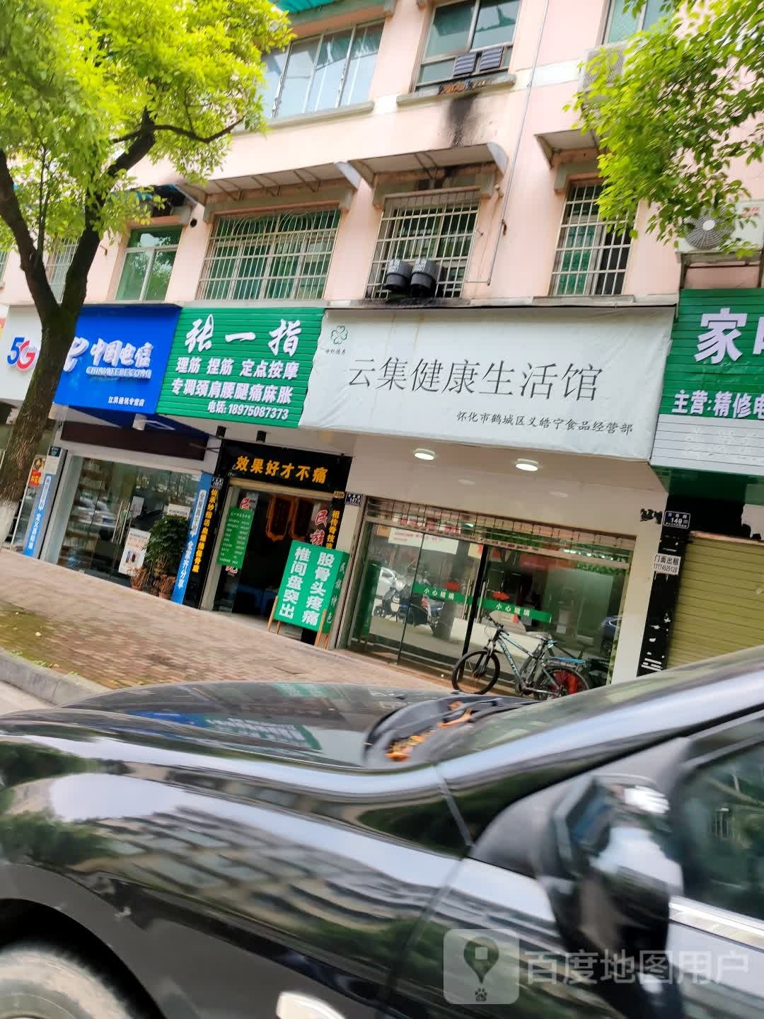 张一指理筋捏筋
