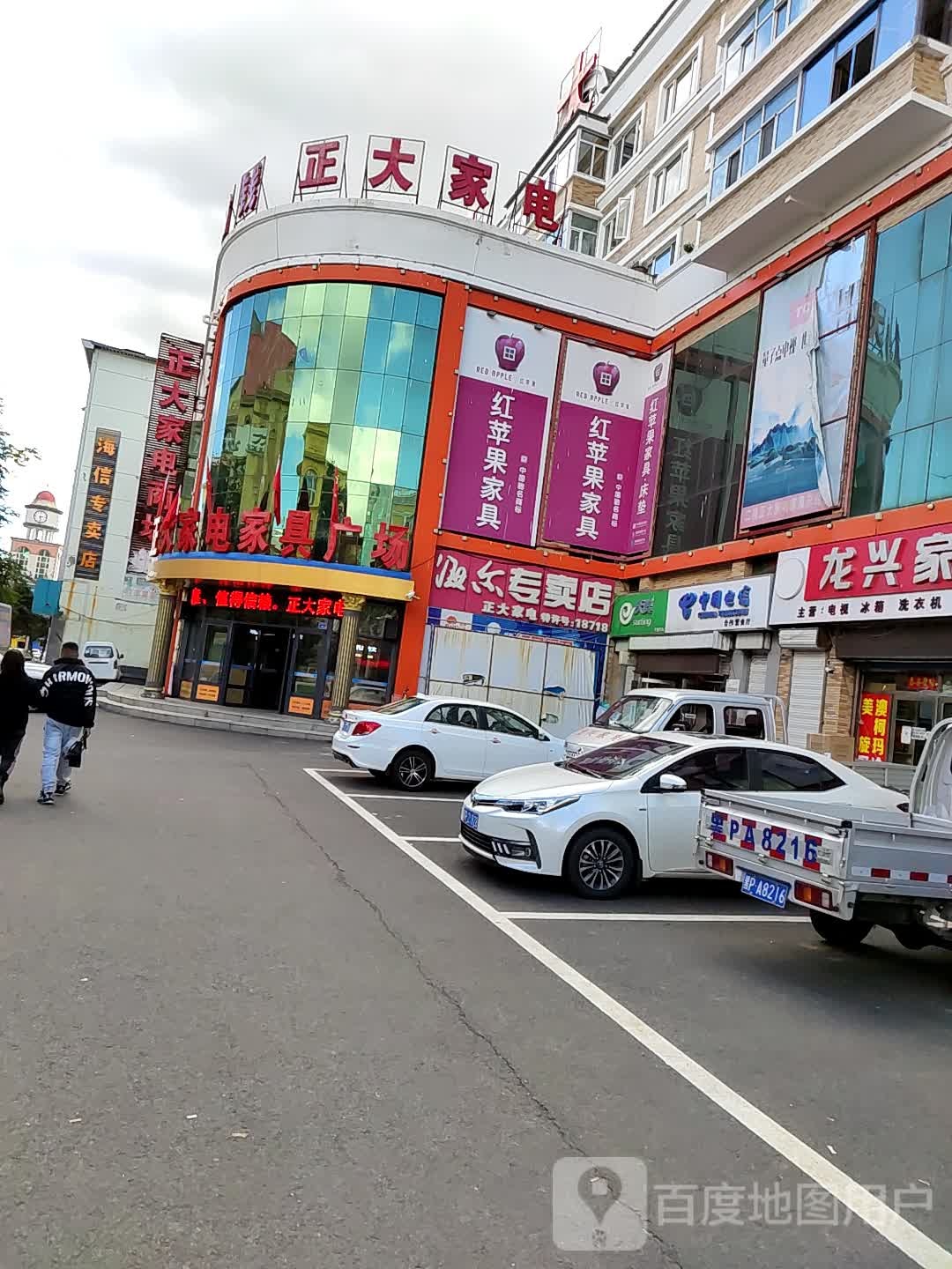 正大饭店商场(丽雪大厦店)