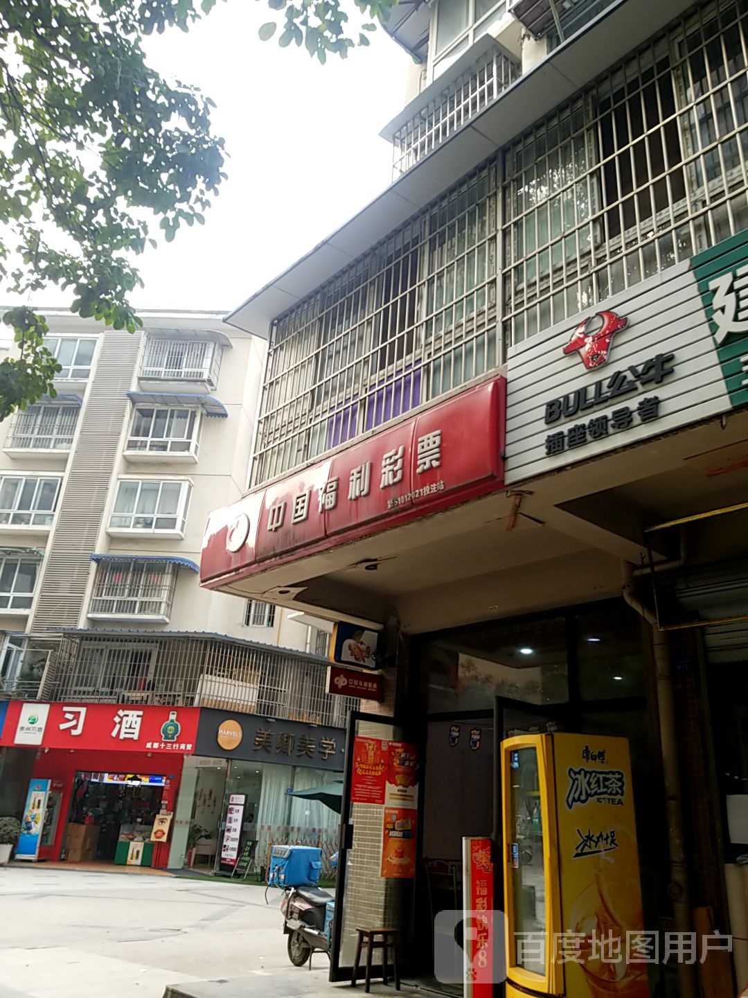 美卿美学韩眉馆(金府店)