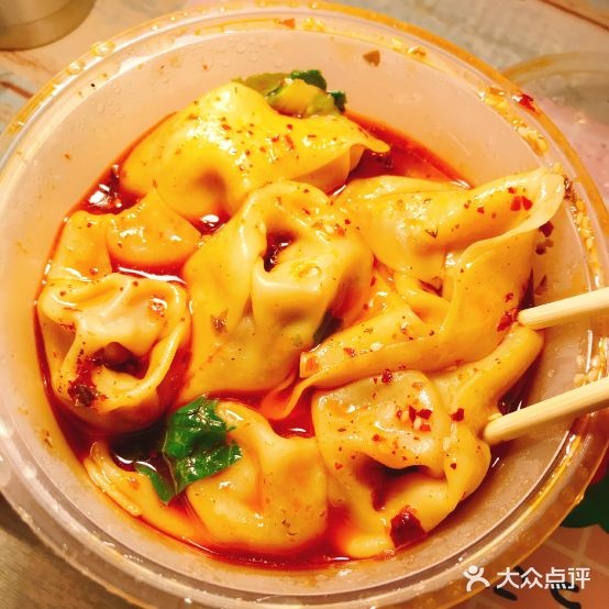渝记老麻抄手(华农店)