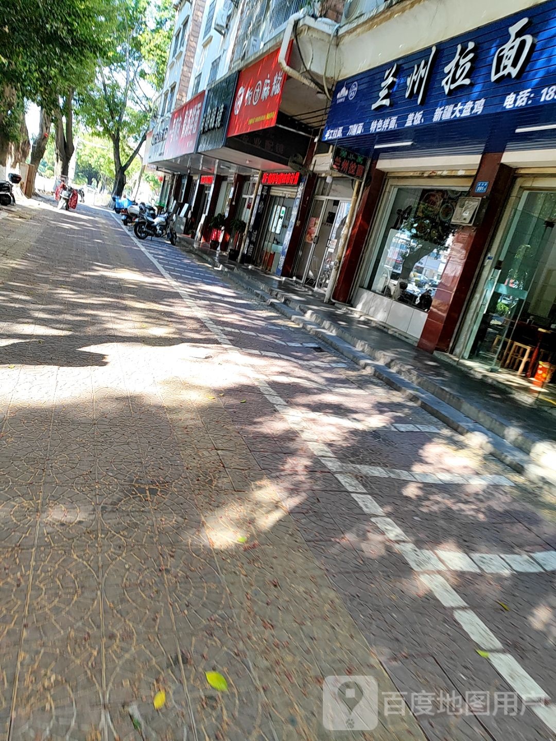 清真兰州拉面(绿洲小区店)