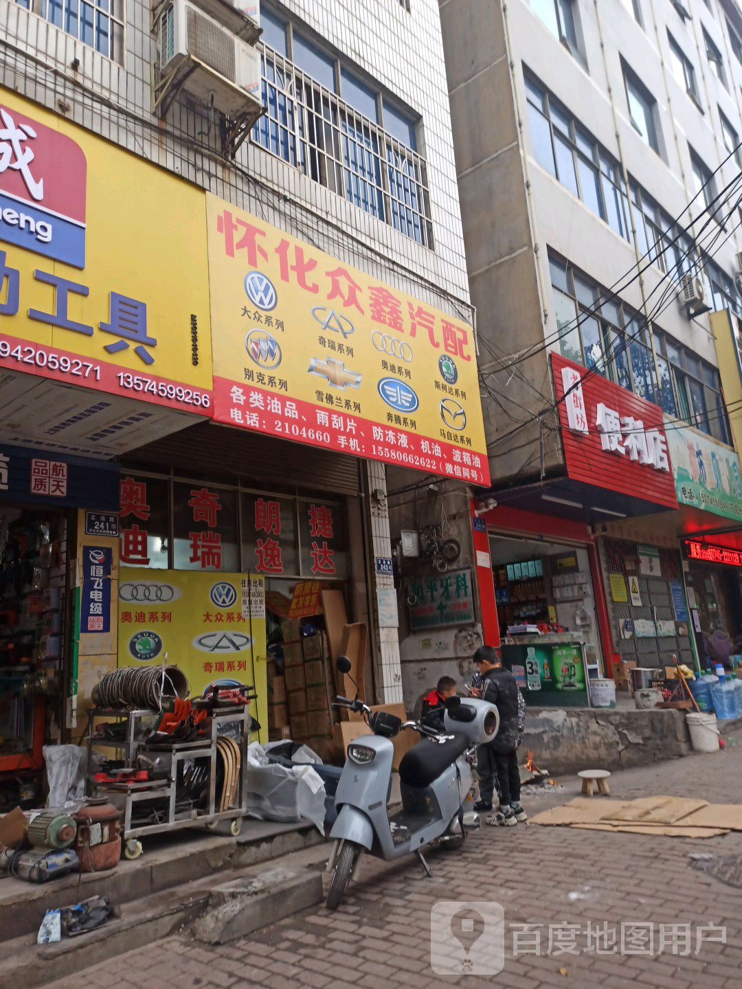 老街坊便利店(正清路店)