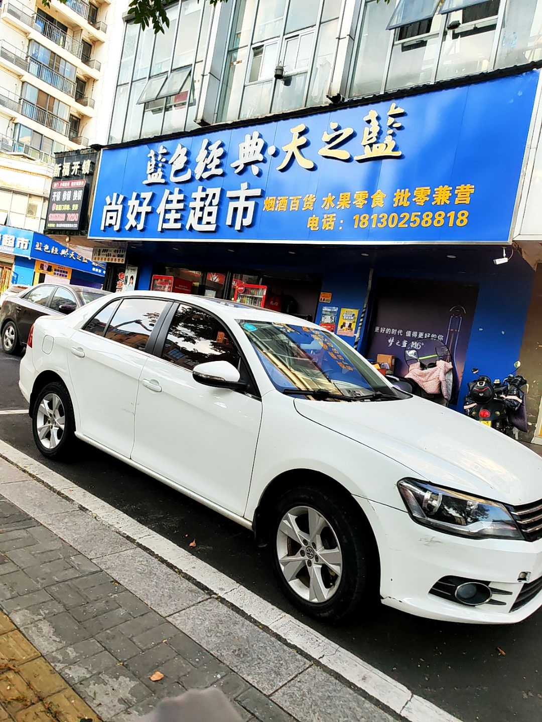 新福开锁(书香丽景店)