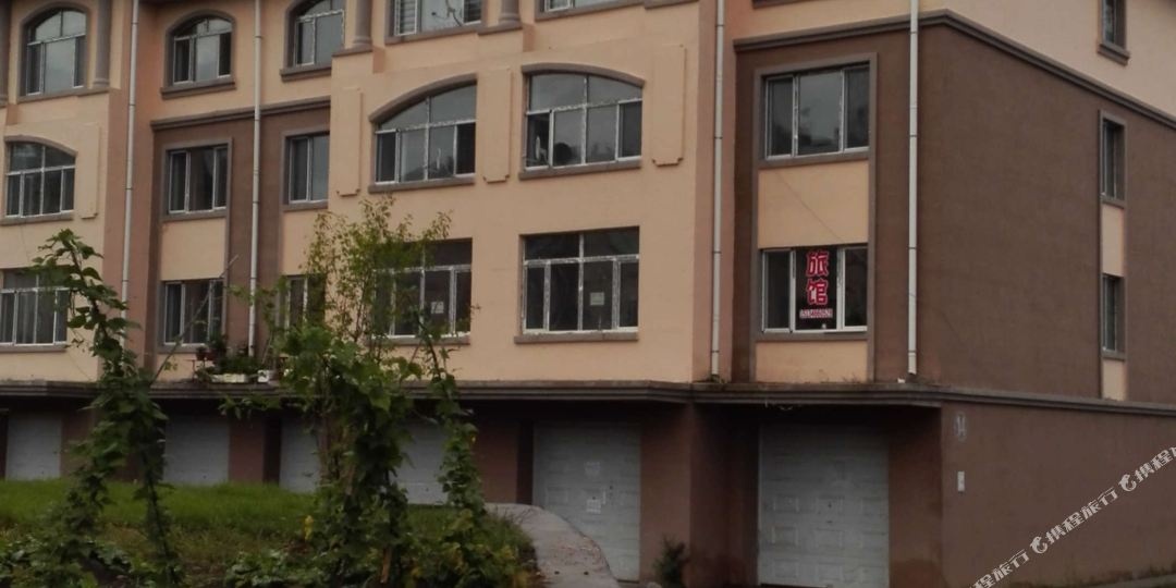 伊春灯笼果家庭旅馆